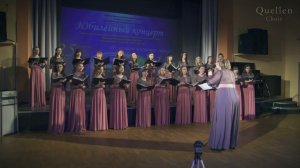 Триптих на стихи русских поэтов - женский хор Quellen