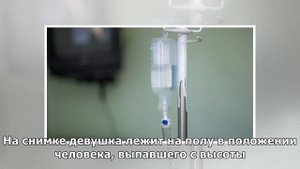 Искусственная кома и дыхательный аппарат: что известно о состоянии свидетельницы по делу Кокорина..