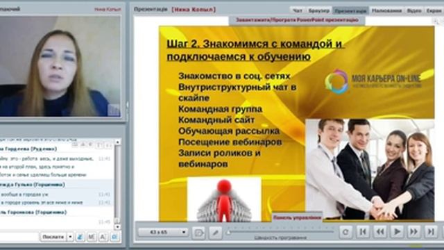 планерка 10 10 2015