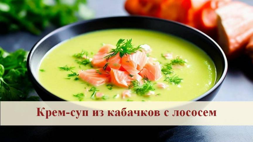 Изысканный вкус благодаря добавлению в бульон сухого белого вина