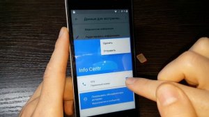 2020 FRP гугл аккаунт android 8 9 как удалить google аккаунт frp account обход сброс frp bypass