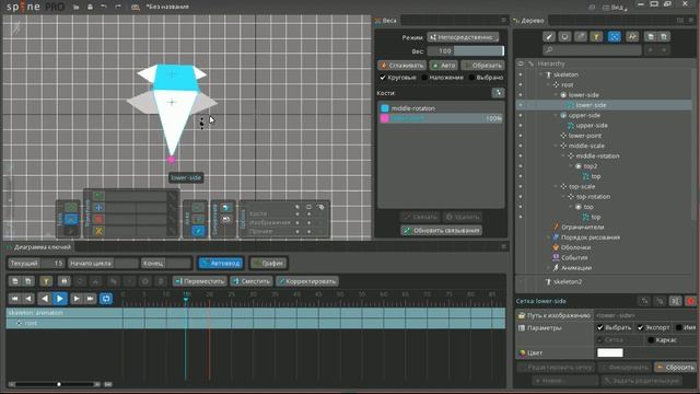 № 21 Создаем 3D анимацию вращения бриллианта в Spine Pro | Уроки на русском / Lessons / Мануал смотреть онлайн