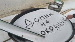 Неужели мы все успели. Убранный огород и новые зимние шины.Наша жизнь в деревне