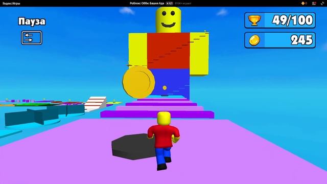 Роблокс Обби Башня Ада — играю смотреть онлайн