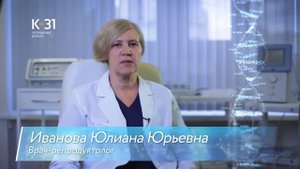 1 Как вести себя после переноса эмбрионов Иванова 1