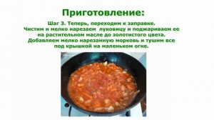 Рецепты блюд  Полтавский борщ с курицей и фасолью в мультиварке рецепт приготовления