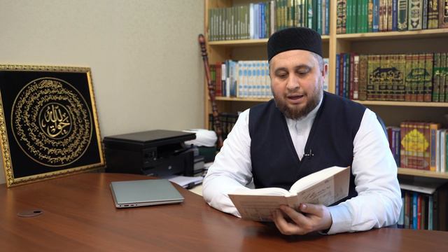 Ислам нигезләре: Гашура көне