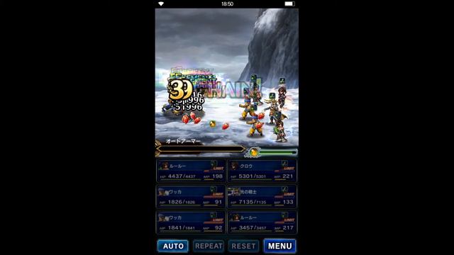 FFBE JP - Final Fantasy X Pt. 2 Event (Super?) ELT Level feat. Lulu смотреть онлайн