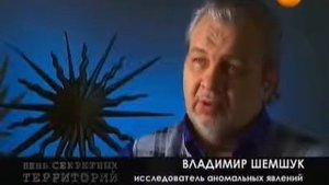 Пропавший космический корабль появился на орбите через 27 лет,то,что произошло п