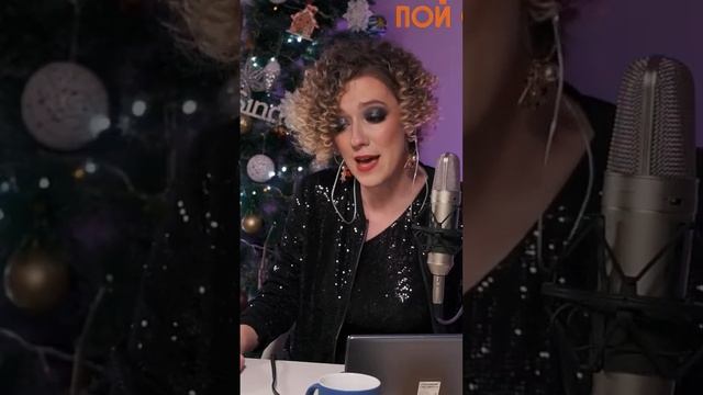 Happy New Year (Кавер) | Пой со мной