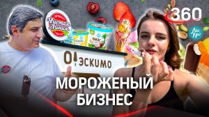 Бизнес на мороженом. Начать уличную торговлю теперь можно за неделю