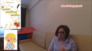 1. Что делать, рот открывает, а звука нет?