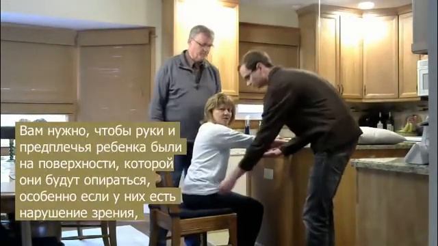 Вертикализация инвалидов и положение стоя на дому. Практические рекомендации. смотреть онлайн