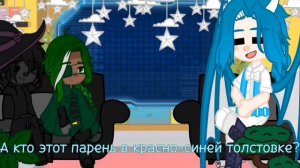 //Реакция Нового Поколения на Lololowk'у и его друзей//Коротко//by Nika:^//