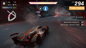 Asphalt 9: McLaren SOLUS GT Grand Prix | Round 2 Touch Drive 2 star путешествие в центр 00:50:617