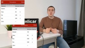 Диагностика DSG7 СВОИМИ РУКАМИ \ Проверка DQ200 Перед Покупкой \ Инструкция от Клинликар