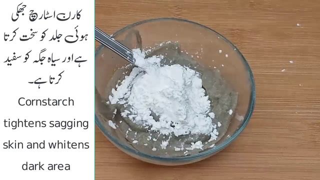 Banana peel and Cornstarch will make you a Girl of 16 no matter your age смотреть онлайн