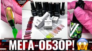 ?ЗАКУПИЛАСЬ ПО ПОЛНОЙ!? ДЕШЕВЫЕ НОВИНКИ с ИНТЕРСТИЛЬ!? ОБЗОР НОВЫХ БРЕНДОВ?