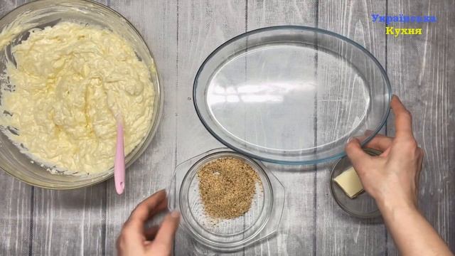 Запіканка з сиру та локшини/Традиційна Українська страва на Великдень/Українська Кухня