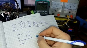 Как узнать ток неизвестного трансформатора