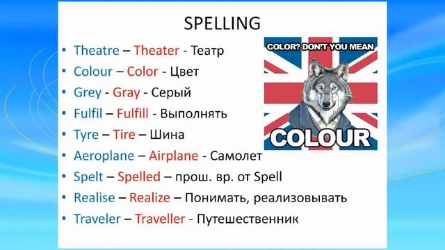 british vs american смотреть онлайн