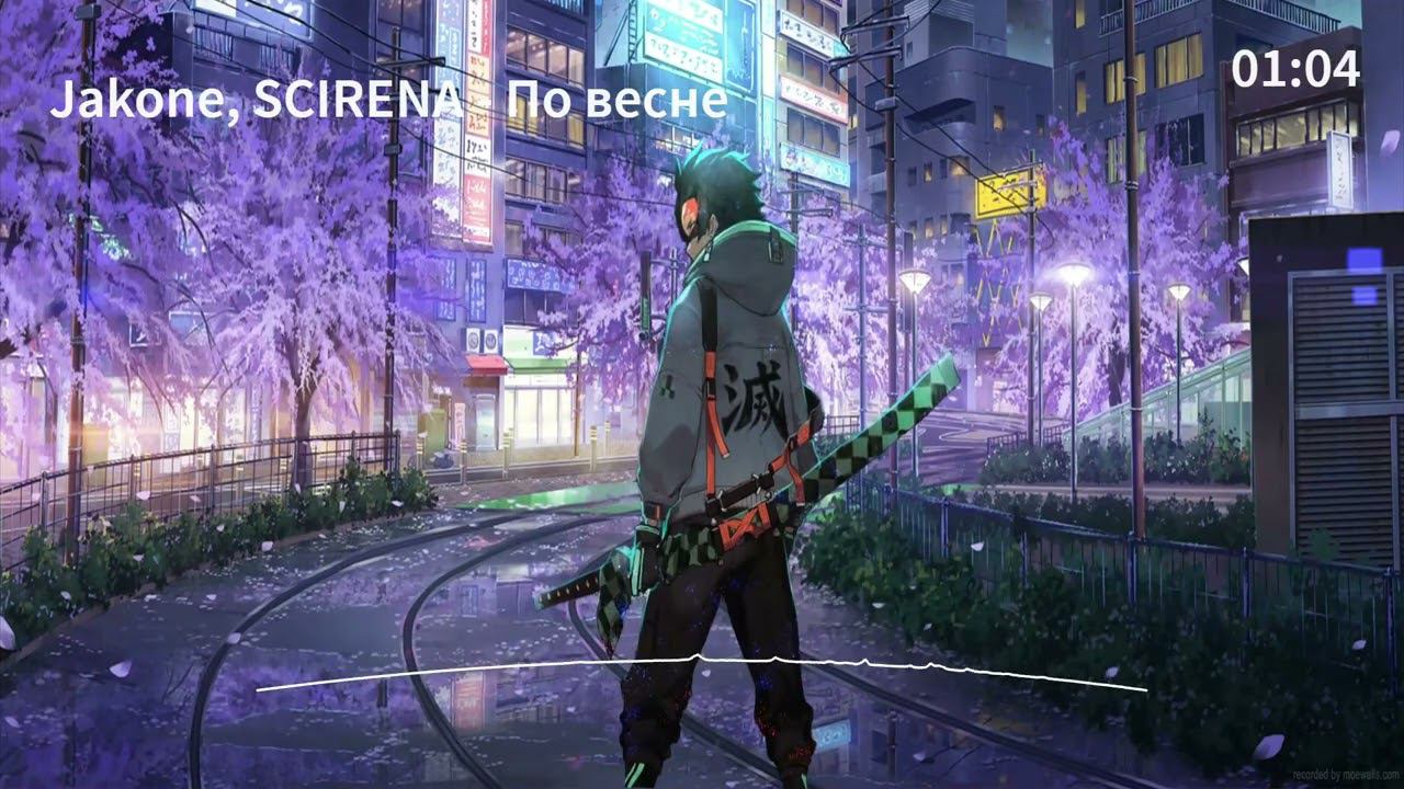 Jakone, SCIRENA - По весне смотреть онлайн