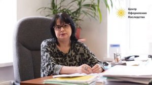 Как оспорить завещание?