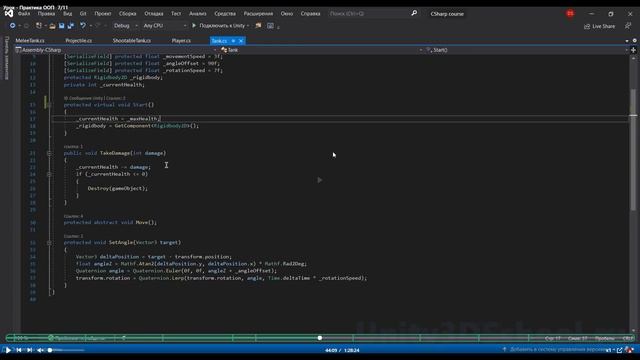 Хауди Хо опять рекламирует ЧУШЬ! Худшие курсы от Unity3dSchool