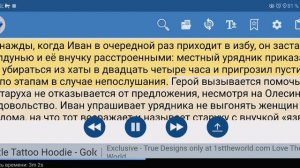 А. Куприн - Олеся КРАТКОЕ СОЖЕРЖАНИЕ ПЕРЕСКАЗ