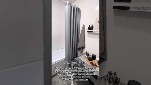 Новое Колпино - квартиры в новостройках Санкт-Петербурга