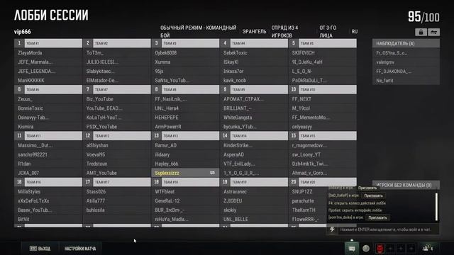 Кастомки /Стрим PUBG пк / pubg steam / пабг пк смотреть онлайн