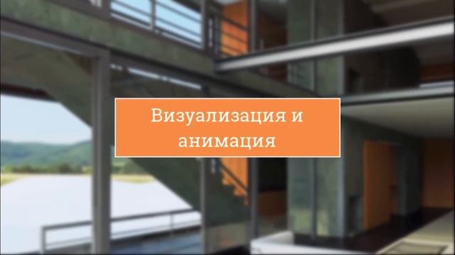 Автокад и его возможности