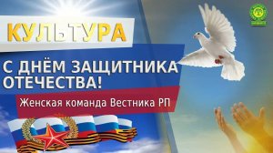 Вам дорогие мужчины посвящается!