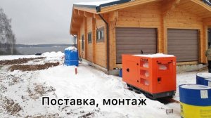 Дизельный генератор для частного дома