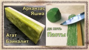 Как сохранить остроту ножа. Стойкость кромки. (серия "Заточка", часть 1/5, доп. 7/12)