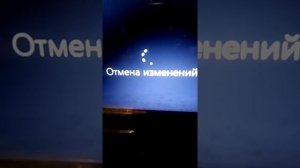 Помогите мне вернуть компьютер в исходное состояние hp
