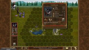 ГЕРОИ МЕЧА И МАГИИ 3. Вспомним легенду. Heroes of Might & Magic.