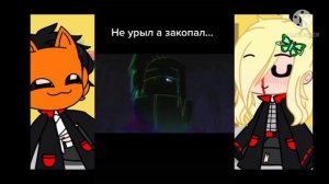 реакция Тоби и ДейДаРы на Тт 🌚💫🏳🌈
