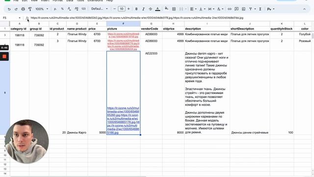 Импорт через Excel – Как загрузить товары в магазин в Телеграме смотреть онлайн