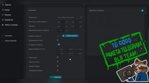 TG GODS PAKETA TELEGRAM official Рассылка по id