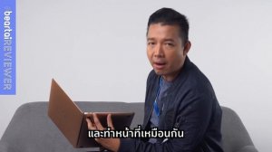 รีวิว #MacBook Air 2019 ตัวล่าสุด รุ่นราคาถูกที่สุด ใช้งานจริงดีไหม