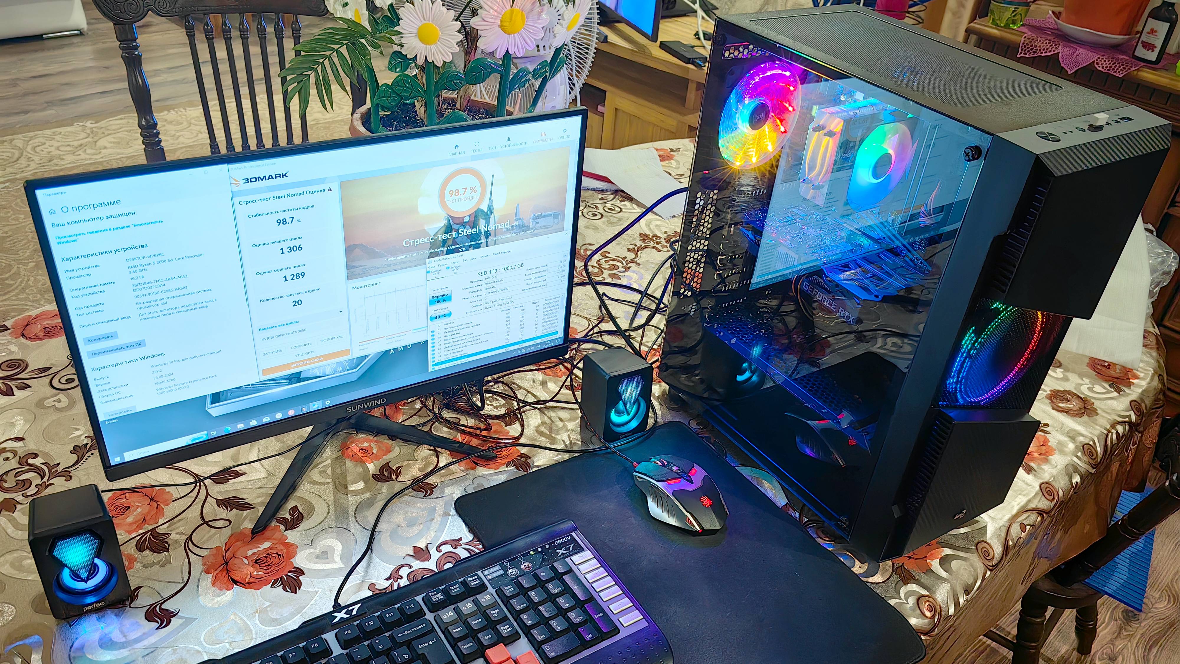 Ryzen 5 2600 + GeForce RTX 3050 8 ГБ смотреть онлайн