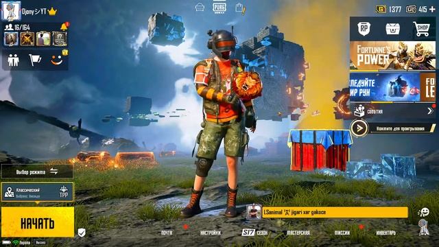 90 fps! ПоЛнАя НаСтРоЙкА ЭмУлЯтОрА В PUBG Mobile!