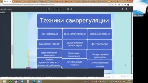 Где взять силы