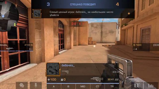 демка моего друга 1 на 1 смотреть онлайн