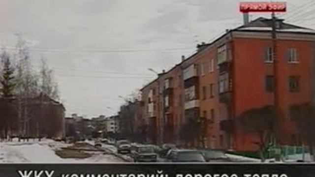 Сми о нас. Россия24. Тепловая энергия смотреть онлайн