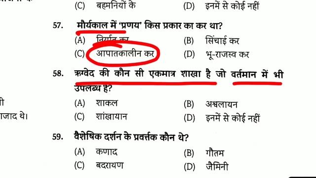 बिहार दारोगा -2023 || #eduteriabihardaroga || मास्टर वीडियो || #Set_3_to_10 || #eduteriabihardaroga смотреть онлайн