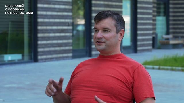 Реновация - возможности для людей с особыми потребностями! Часть 2 / ФОНД РЕНОВАЦИИ