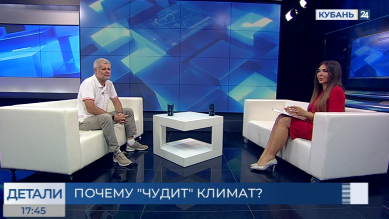 Анатолий Погорелов: климат дальше будет только меняться 11.07.23