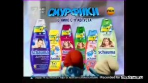 schwarzkopf schauma шампунь 2011 реклама